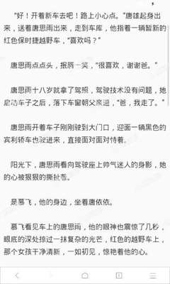 雅博体育官方网站